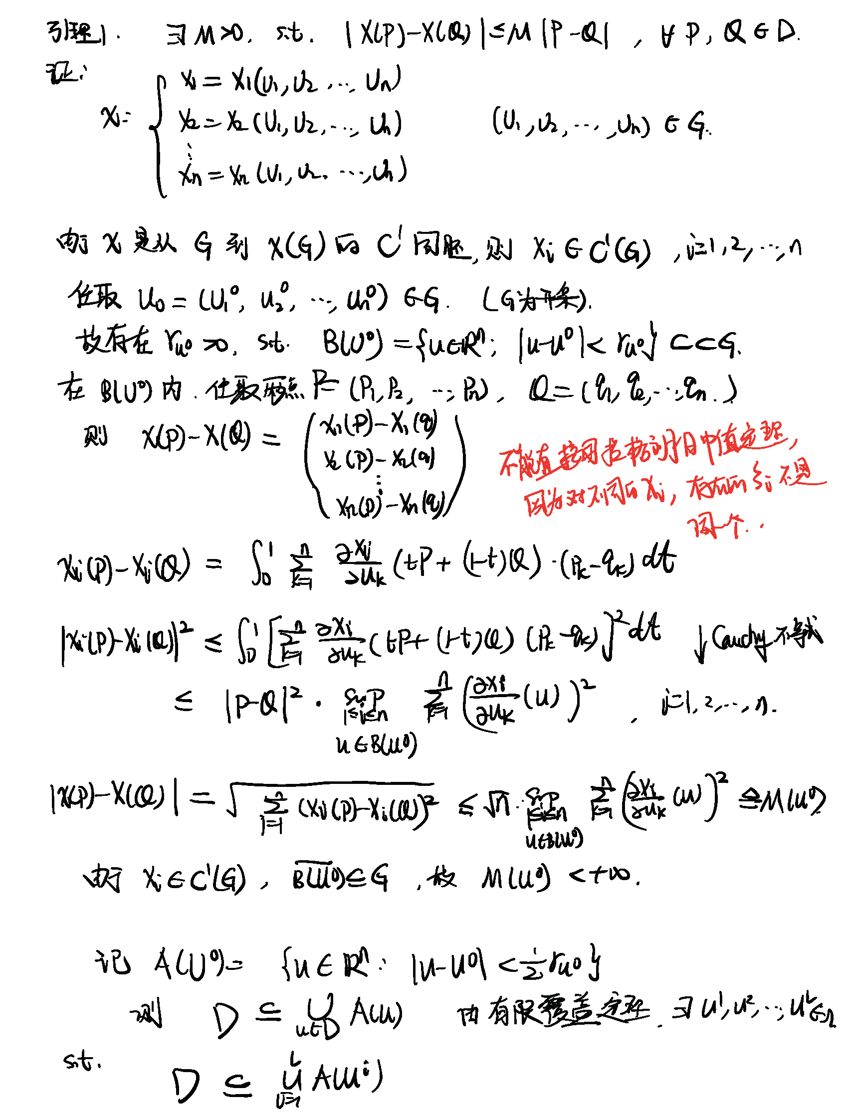 2019年11月28日 第十五章 3，4，5节_页面_2